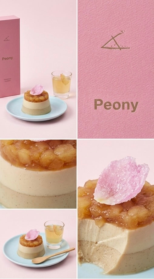 牡丹線香 PEONY INCENSE